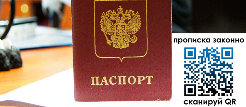 регистрация в Енисейске